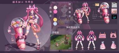 源梦最新爆料皮肤,神秘皮肤惊艳亮相，带你领略奇幻魅力