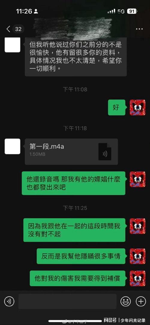 知乎塌房爆料最新消息,知乎塌房事件最新爆料，真相逐渐浮出水面