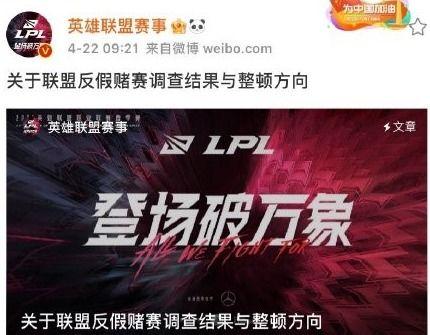 联盟最新爆料新闻,揭秘神秘事件背后真相